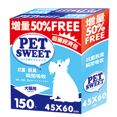 Antibacterial dog-cat pad PSP-150L