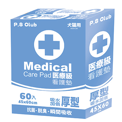 Antibacterial dog-cat pad PST-60LH