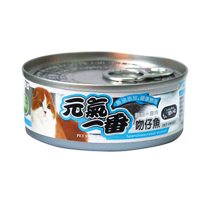 Tuna + Chicken + Anchovy Larvae Cat Can