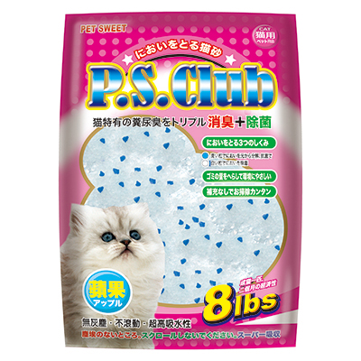 Cat Litter PCL-205