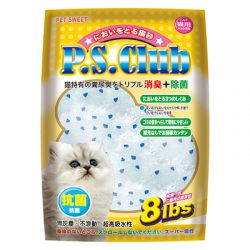 Cat Litter PCL-204